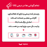 گوشی موبایل شیائومی مدل Redmi Note 14 4G دو سیم کارت ظرفیت 256 گیگابایت و رم 8 گیگابایت