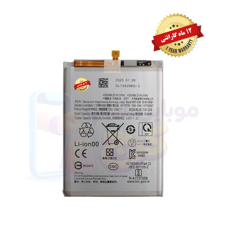 باتری سامسونگ A26 (اورجینال گرید A) گارانتی12ماهه از موبایل شاپ کرج