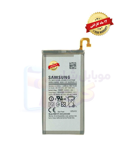 باتری سامسونگ گلکسی A6 plus (اورجینال گرید A) گارانتی12ماهه از موبایل شاپ کرج