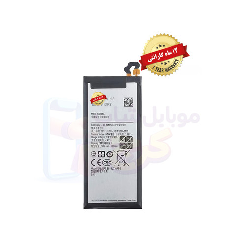 باتری سامسونگ j7 pro (اورجینال گرید A) گارانتی12ماهه از موبایل شاپ کرج