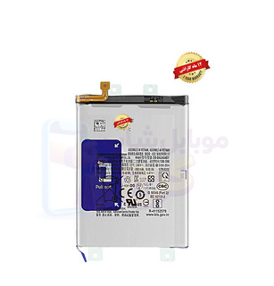 باتری سامسونگ A24 (اورجینال گرید A) گارانتی12ماهه از موبایل شاپ کرج