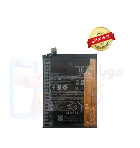 باتری شیائومی می ۱۱ لایت (اورجینال گرید A) مدل BP42 با 12ماه گارانتی از موبایل شاپ کرج