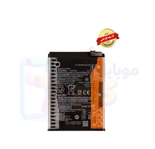 باتری شیائومی ردمی نوت ۱۳ (اورجینال گرید A) مدل BN5P گارانتی12ماهه از موبایل شاپ کرج