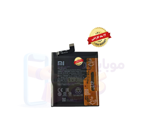 باتری شیائومی می ۹ تی (اورجینال گرید A) مدل BP41 گارانتی12ماهه از موبایل شاپ کرج