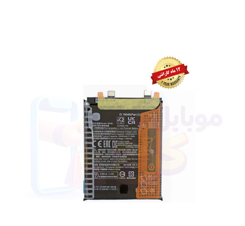 باتری شیائومی می ۱۲ (اورجینال گرید A) مدل BP46 گارانتی 12ماهه از موبایل شاپ کرج