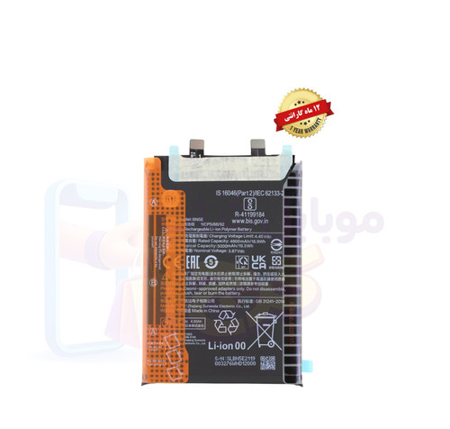 باتری پوکو X4 و X4Pro (اورجینال گرید A) مدل BN5E با ۱۲ ماه گارانتی از موبایل شاپ کرج
