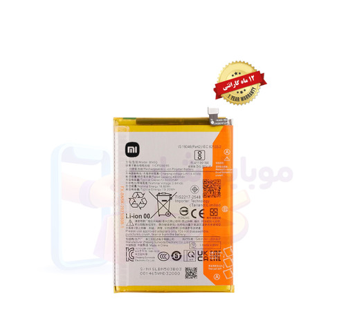 باتری شیائومی پوکو ام ۶ (اورجینال گرید A) مدل BN5Q با 12ماه گارانتی از موبایل شاپ کرج