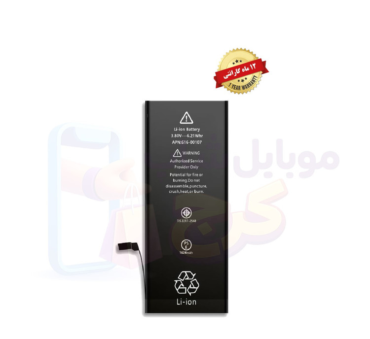 باتری آیفون se سال ۲۰۱۶ (اورجینال گرید A) گارانتی12ماهه از موبایل شاپ کرج