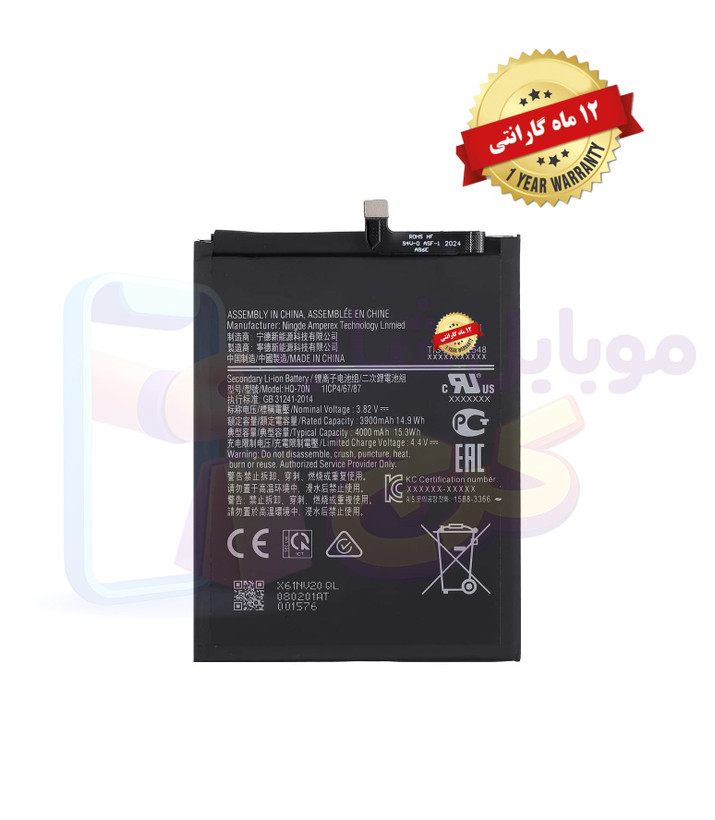 باتری سامسونگ آ 1۰ اس (اورجینال گرید A) با 12ماه گارانتی از موبایل شاپ کرج