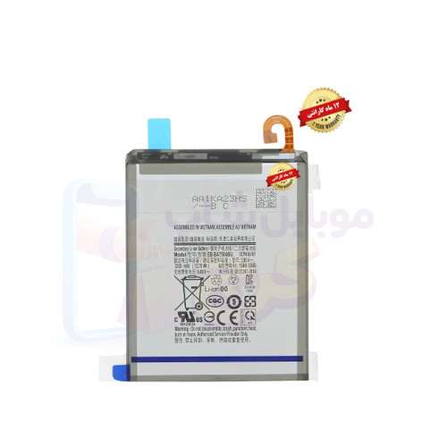 باتری سامسونگ ام ۱۰ (اورجینال گرید A) با 12ماه گارانتی از موبایل شاپ کرج