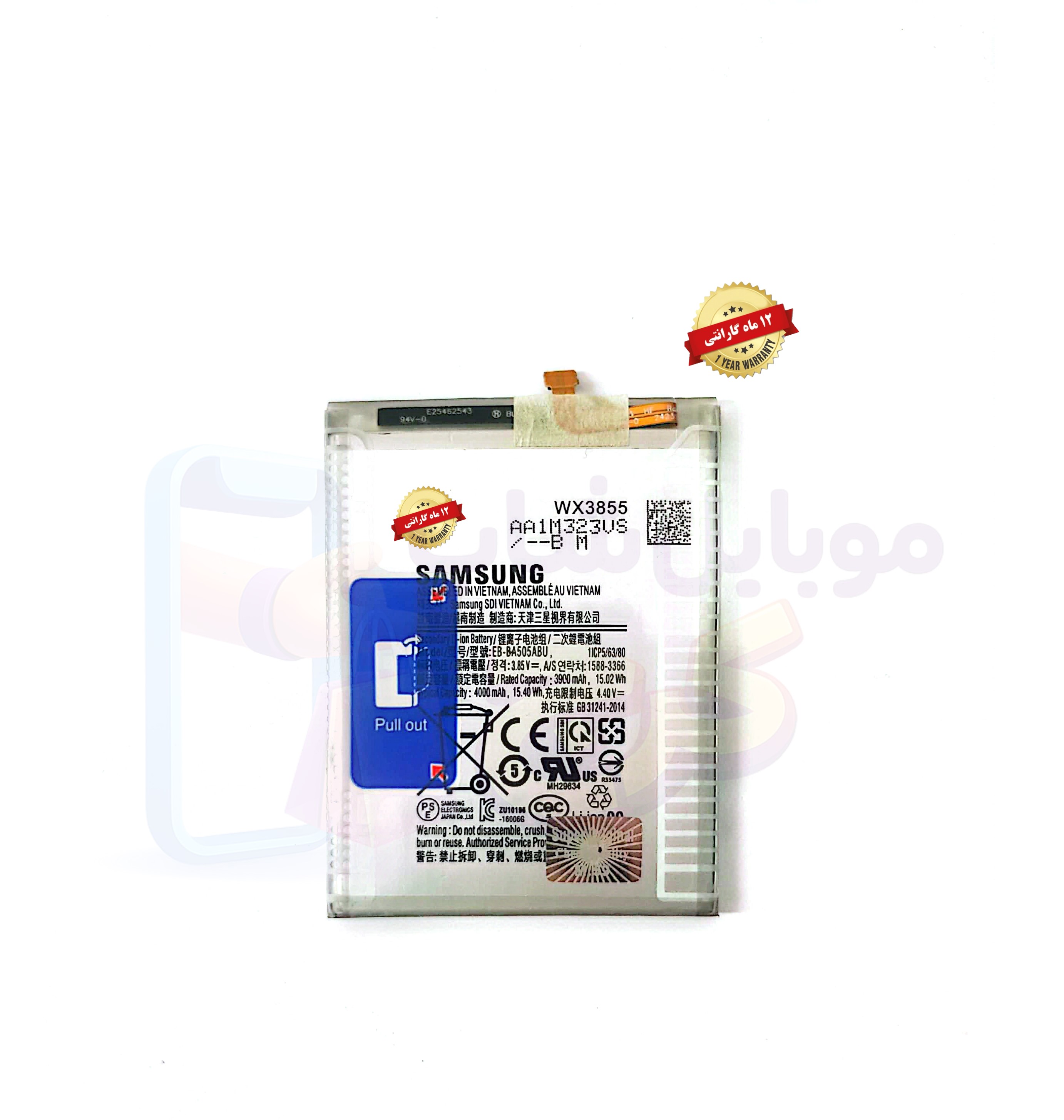 باتری سامسونگ A50 (اورجینال گرید A) با 12ماه گارانتی از موبایل شاپ کرج