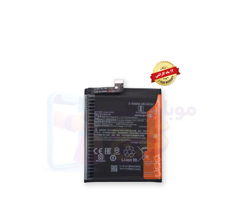 باتری شیائومی پوکو اف ۲ پرو (اورجینال گرید A) مدل BM4Q گارانتی12ماهه از موبایل شاپ کرج