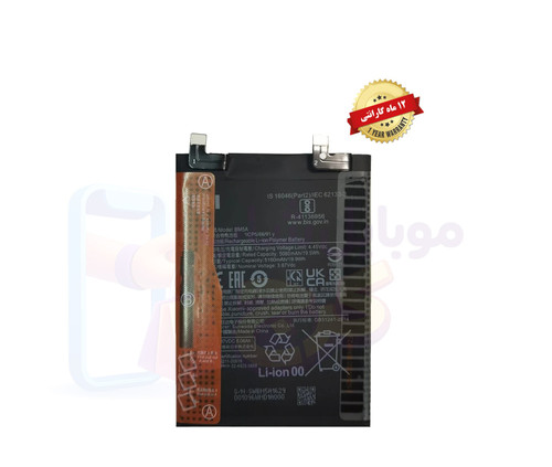 باتری شیائومی نوت ۱۱ پرو 5G (اورجینال گرید A) مدل BM5A گارانتی12ماهه از موبایل شاپ کرج