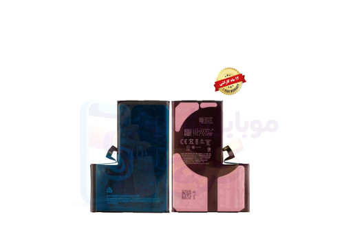 باتری آیفون 1۵پرو مکس (اورجینال گرید A) با ۱۲ ماه گارانتی تعویضاز موبایل شاپ کرج