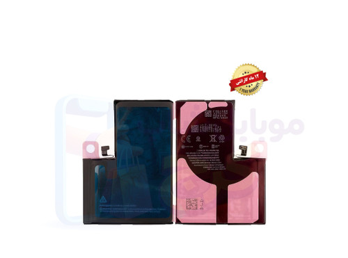 باتری آیفون ۱۳ پرو مکس (اورجینال گرید A) با ۱۲ ماه گارانتی تعویض از موبایل شاپ کرج
