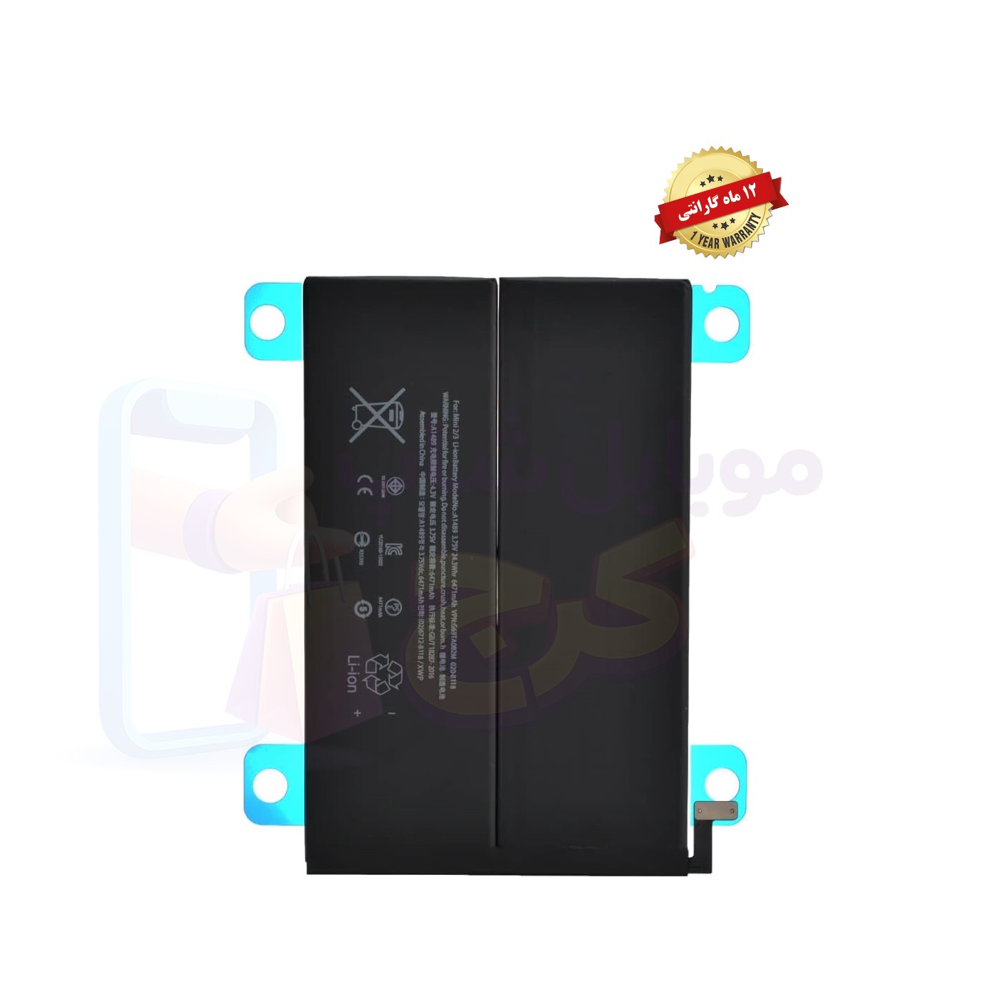باتری ایپد مینی ۲/۳ (اورجینال گرید A) با ۱۲ ماه گارانتی از موبایل شاپ کرج