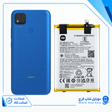 باتری شیائومی Redmi 9C (اورجینال گرید A) مدل BN56 گارانتی12ماهه از موبایل شاپ کرج
