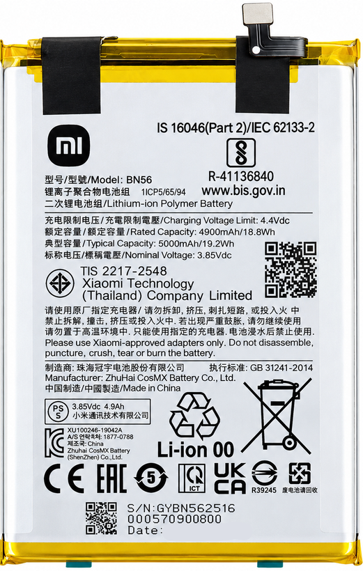 باتری شیائومی Redmi 9C (اورجینال گرید A) مدل BN56 گارانتی12ماهه از موبایل شاپ کرج
