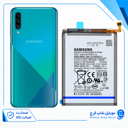 باتری سامسونگ A30s (اورجینال گرید A) با 12ماه گارانتی از موبایل شاپ کرج