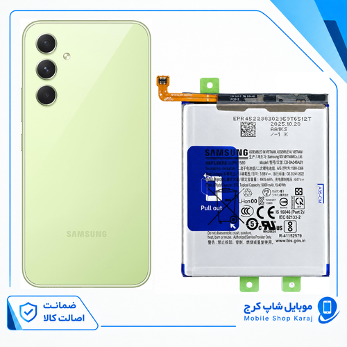 باتری سامسونگ A34 (اورجینال گرید A) با 12ماه گارانتی از موبایل شاپ کرج