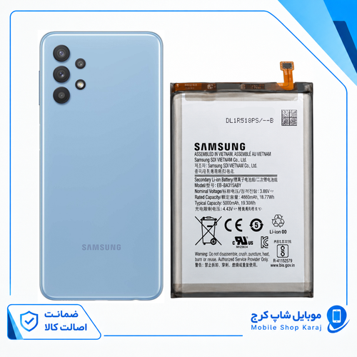 باتری سامسونگ A32 5G ( اورجینال گرید A) 12ماه گارانتی حتی بادکردگی از موبایل شاپ کرج