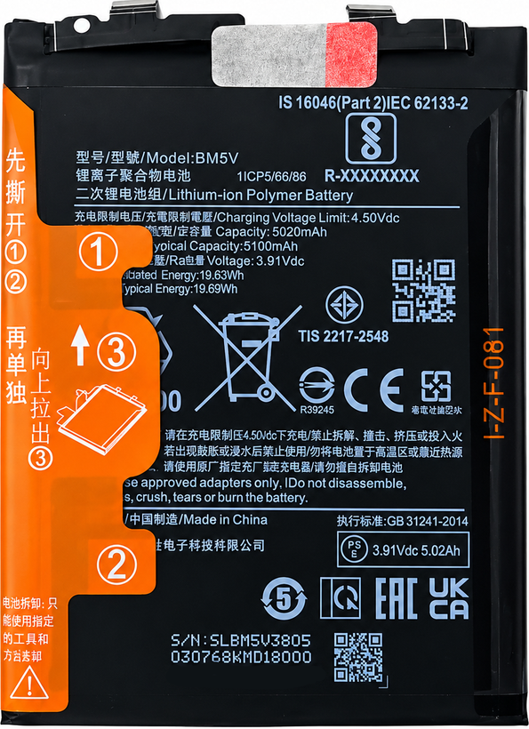 باتری شیاومی Xiaomi poco X6 (اورجینال گرید A) گارانتی12ماهه مدل BM5V از موبایل شاپ کرج
