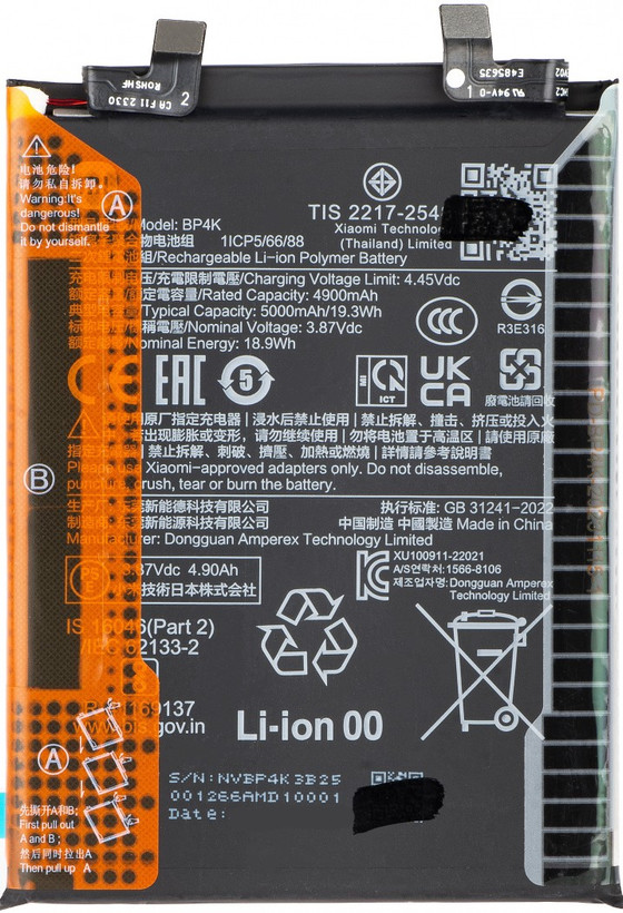 باتری شیائومی Xiaomi Note 12 Pro (اورجینال گرید A) مدل BP4K گارانتی12ماهه از موبایل شاپ کرج
