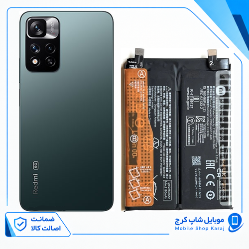 باتری شیائومی Redmi Note 11 Pro Plus (اورجینال گرید A) مدل BP47 گارانتی12ماهه از موبایل شاپ کرج