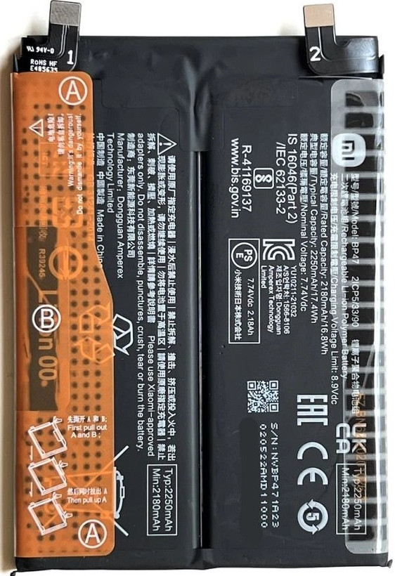 باتری شیائومی Redmi Note 11 Pro Plus (اورجینال گرید A) مدل BP47 گارانتی12ماهه از موبایل شاپ کرج