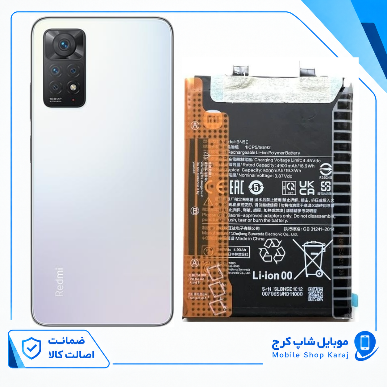 باتری شیائومی Redmi Note 11 Pro 5G (اورجینال گرید A) مدل BN5E گارانتی12ماهه از موبایل شاپ کرج