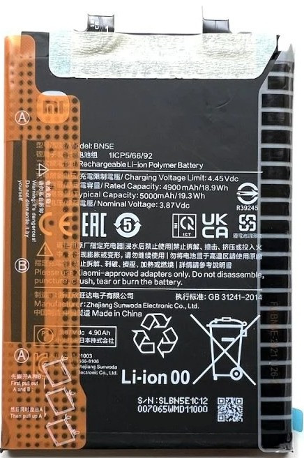 باتری شیائومی Redmi Note 11 Pro 5G (اورجینال گرید A) مدل BN5E گارانتی12ماهه از موبایل شاپ کرج
