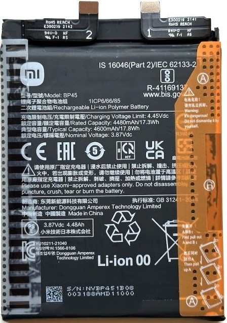 باتری شیائومی Xiaomi Mi 12 Pro (اورجینال گرید A) مدل BP45 گارانتی12ماهه از موبایل شاپ کرج