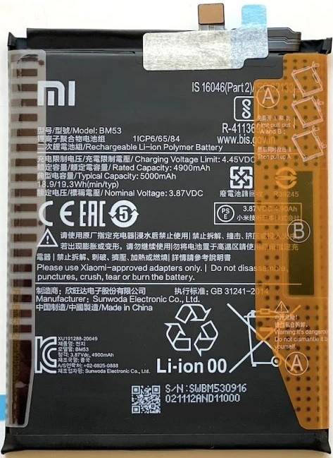 باتری شیاومی Xiaomi Mi10T (اورجینال گرید A) مدل BM53 گارانتی12ماهه از موبایل شاپ کرج