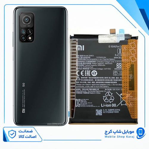 باتری شیاومی Xiaomi Mi10T (اورجینال گرید A) مدل BM53 گارانتی12ماهه از موبایل شاپ کرج