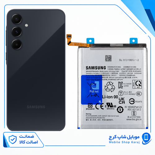 باتری سامسونگ A35 (اورجینال گرید A) گارانتی12ماهه از موبایل شاپ کرج