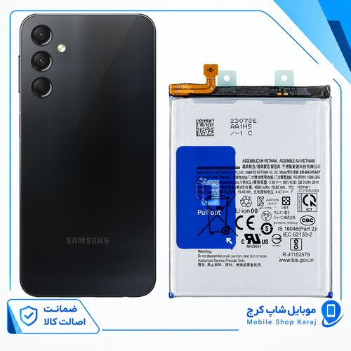 باتری سامسونگ A24 (اورجینال گرید A) گارانتی12ماهه از موبایل شاپ کرج