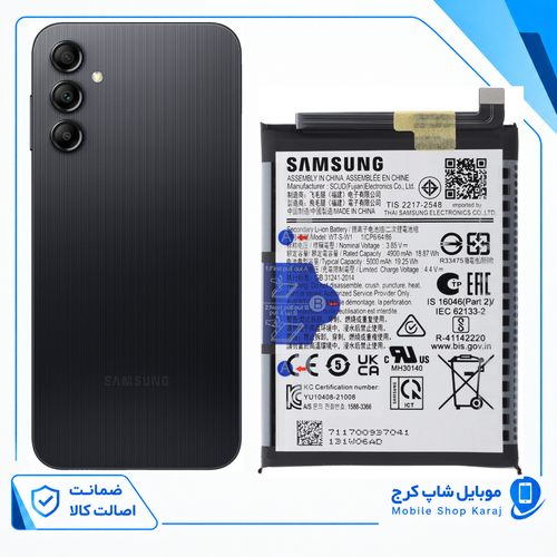 باتری سامسونگ A14 (اورجینال گرید A) گارانتی12ماهه از موبایل شاپ کرج