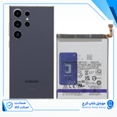باتری سامسونگ S24 Ultra (اورجینال گرید A) گارانتی 12 ماهه از موبایل شاپ کرج