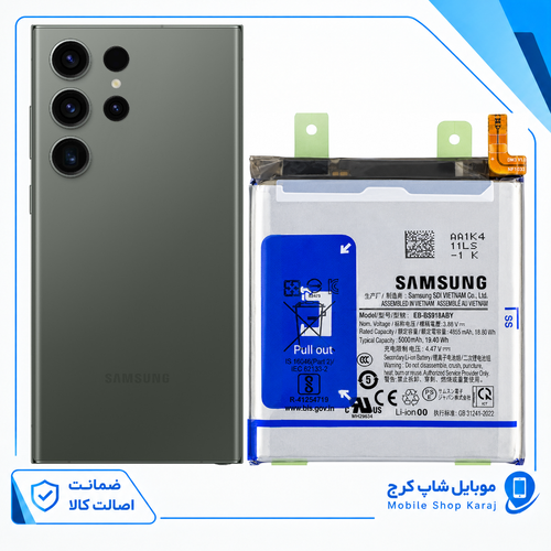 باتری سامسونگ Galaxy S23 Ultra (اورجینال گرید A) گارانتی12ماهه از موبایل شاپ کرج