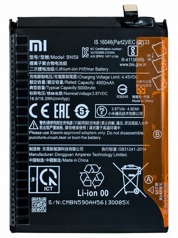 باتری شیائومی Note 10 (اورجینال گرید A) مدل BN59 با 12 ماه گارانتی از موبایل شاپ کرج