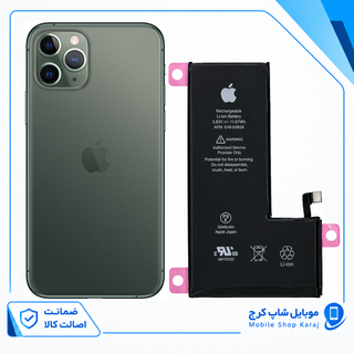 باتری آیفون ۱۱ پرو (اورجینال گرید A) با ۱۲ ماه گارانتی از موبایل شاپ کرج