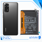 باتری شیائومی Redmi Note 11 (اورجینال گرید A)مدل BN5D با 12ماه گارانتی از موبایل شاپ کرج