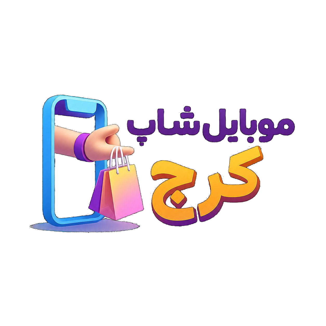 موبایل شاپ کرج (پخش باتری اورجینال)